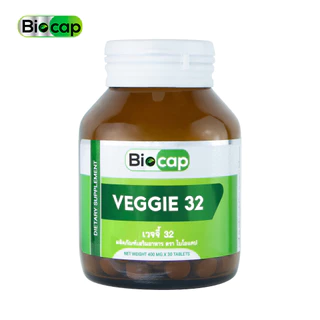 [ซื้อ 1 แถม 1] ผักเม็ด ผักอัดเม็ด 32 ชนิด ไบโอแคป Veggie 32 Biocap