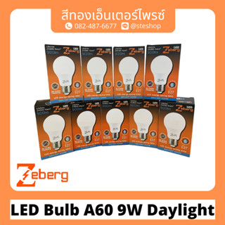 ZEBERG LED Bulb A60 9W Daylight