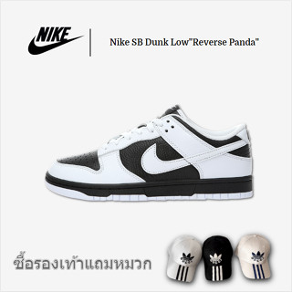 Nike SB Dunk Low "Reverse Panda" รองเท้าสเก็ตบอร์ดกีฬาลำลองพื้นต่ำ "แพนด้าพลิกสีขาวและดำ" FD9064