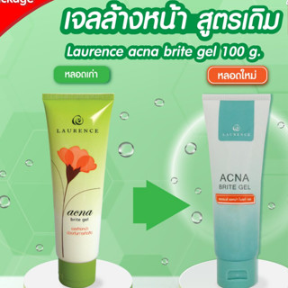 Laurence Acna Brite Gel เจลล้างหน้ารักษาสิว   ขนาด  100 กรัม, 30 กรัม