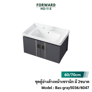 Forward อ่างล้างหน้า ตู้อ่างล้างหน้า เคาร์เตอร์อ่างล้างหน้า อ่างล้างเซรามิค มี2ขนาด50-60 washbasin cabinet รุ่น Bas-gray