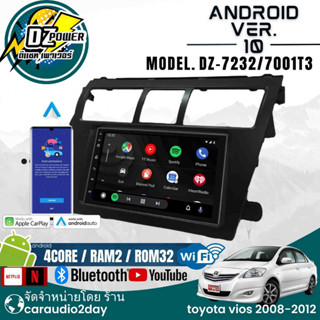 DZ รุ่น DZ-7132 เครื่องเสียงรถยนต์ จอแอนดรอย 7นิ้ว รองรับ APPLE CARPLAY / ANDROID AUTO ROM 32GB !!ฟรีกล้องถอยหลัง!!