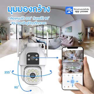 FNKvision กล้องสองเลนส์ Camera 2IN1ดูพร้อมกันได้ 8MP กล้องวงจรปิด wifi กลางคืนภาพสี กล้องวงจรปิดไร้สาย กันน้ำ