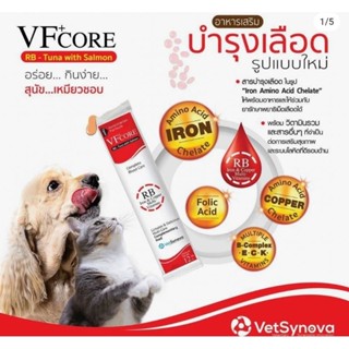 +ล็อตใหม่+ VFcore RB  อาหารเสริม บำรุงเลือดแมว (1 ซอง) ในแบบขนมแมวเลียรสอร่อย เนื้อทูน่าและแซลม่อน ทานง่าย