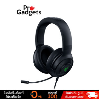 Razer Kraken V3 X Surround 7.1 Sound Gaming Headset Black หูฟังเกมมิ่ง