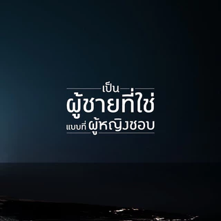 ForMen โรลออนระงับกลิ่นกาย สูตรผู้ชาย แบบหัวลูกกลิ้ง