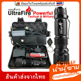 ไฟฉาย Ultrafire T6 ของแท้กันน้ำไฟฉาย LED ที่มีประสิทธิภาพไฟฉายแบบชาร์จได้ไฟฉายซูม 90000LM X800 ไฟฉายยุทธวิธี ไฟฉาย LED