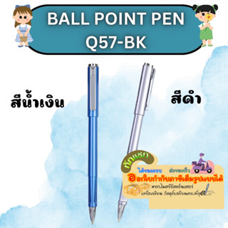 ปากกาลูกลื่นแบบปลอก หมึกน้ำเงิน ขนาดเส้น 0.7mm Deli Ballpoint Pen Q57/ด้าม