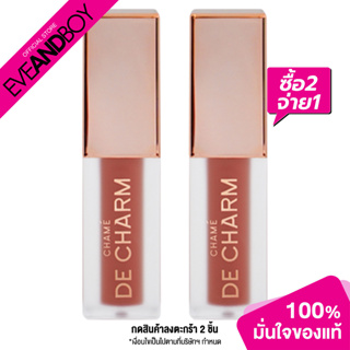 [ซื้อ 2 จ่าย 1] Chame DeCharm - De Charm Everlasting Sensual Velvet Lip Color (4.5ml.) ลิปสติก