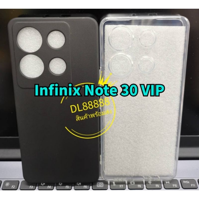 ✨พร้​อมส่งใน🇹🇭✨เคสTPU​นิ่ม​คลุมกล้อง For Infinix Note 30 VIP  / Note30 VIP / Infinix Hot 30 5G / Infinix GT 10 Pro