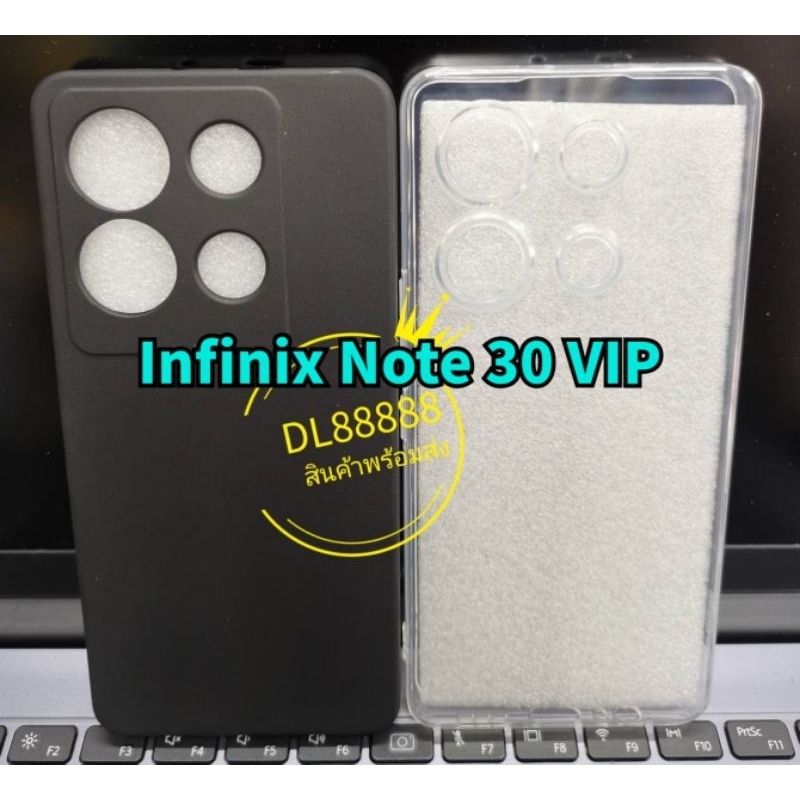 ✨พร้​อมส่งใน🇹🇭✨เคสTPU​นิ่ม​คลุมกล้อง For Infinix Note 30 VIP  / Note30 VIP / Infinix Hot 30 5G / Inf