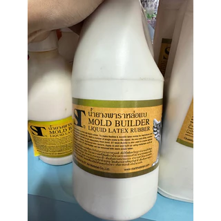 ST น้ำยางพาราหล่อแบบ ขนาด 500/1000/2000 ml.