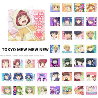 ใหม่‼️ โตเกียวเหมียวเหมียว สติกเกอร์ไลน์ ธีมไลน์ Tokyo Mew Mew New ภาษาญี่ปุ่น