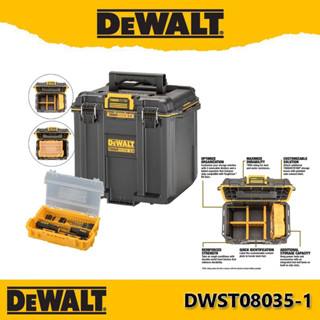 Dewalt DWST08035-1 TOUGHSYSTEM 2.0 กล่องลึกครึ่งความกว้าง