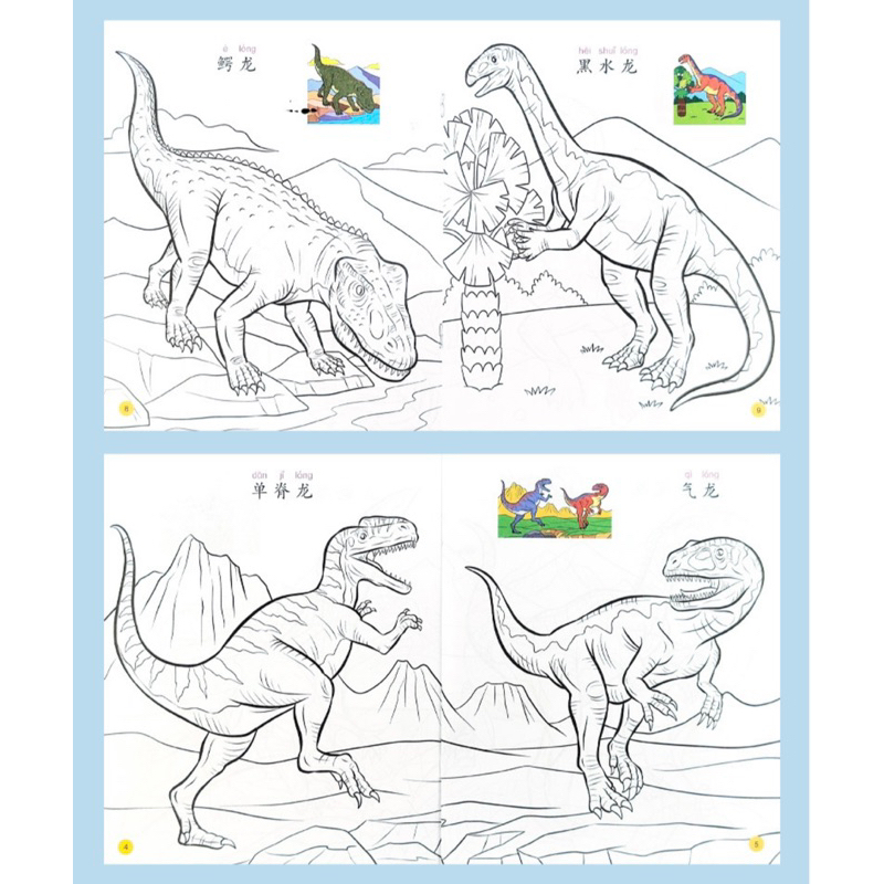 สมุดระบายสีรูปไดโนเสาร์ 8 แบบ หนา 16 หน้า เล่มใหญ่ ลายสวย สมุดระบายสี หนังสือเสริมพัฒนาการ ราคา ถูกที่สุด ดีลบีเคเค แกลเลอรีภาพที่ 5