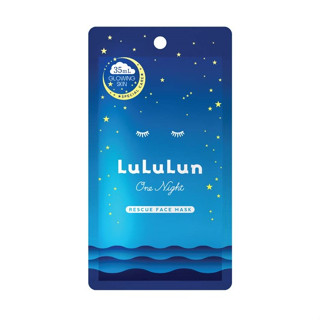 LuLuLun One Night Rescue Face Mask