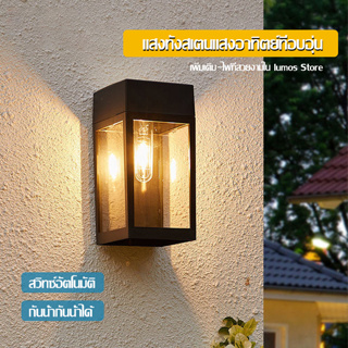 【การจัดส่งไทย】ไฟผนังแสงอาทิตย์ LED ไฟกลางแจ้งกันน้ำไฟติดผนังไฟสำหรับบ้านรั้วบ้านไฟตกแต่งถนน