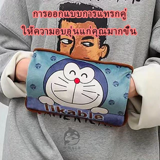 กระเป๋าน้ำร้อนไฟฟ้า ถุงประคบร้อน ลดปวดกล้ามเนื้อ สะดวกใช้ง่าย