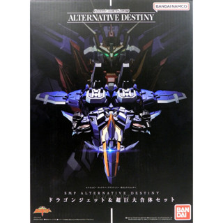 Bandai SMP Alternative Destiny Brave Exkizer Dragon Jet &amp; Super Giant Combination Set 4549660700760 (Plastic Model)