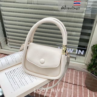 กระเป๋าเกาหลี Mini bag สายคาเฟ่ 2 สี F043