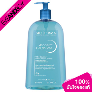 BIODERMA - Atoderm Gel Douche (1,000 ml.) เจลทำความสะอาด