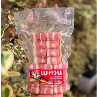 ❗️❗️ ส่งเร็วในวันเดียว❗️❗️ ไส้กรอกห่อเบค่อนไก่รมควัน แพ็คละ 5 ไม้