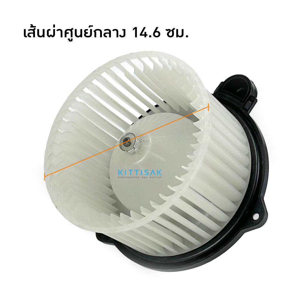 โบเวอร์แอร์ KIA JUMBO K2700 โบลเวอร์แอร์ เกีย จัมโบ้ ราคา ถูกที่สุด ดีลบีเคเค แกลเลอรีภาพที่ 5