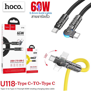 สายชาร์จเร็ว hoco USB Type-C to Type-C PD60W and PD27W charging data cable Hoco U118 มี 2