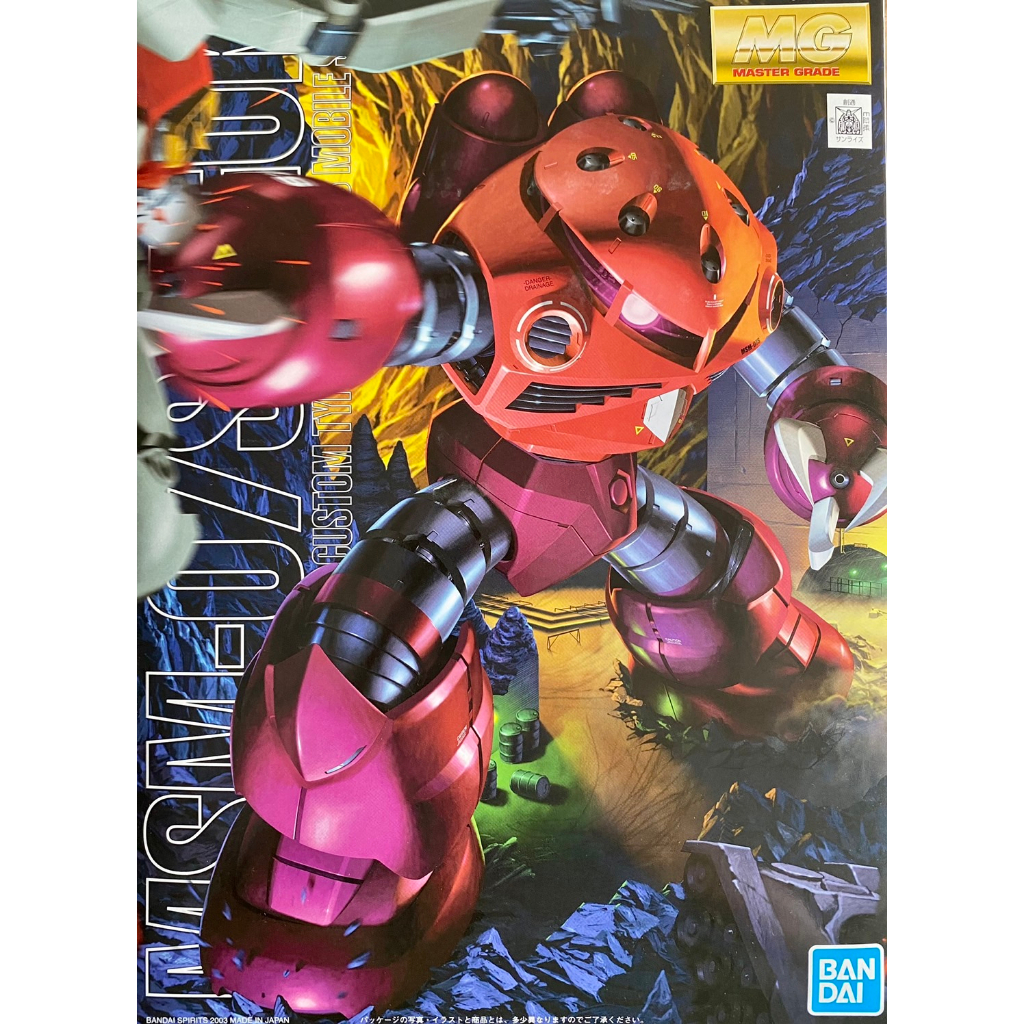 พร้อมส่ง Bandai® MG MSM-07S Z'GOK ของใหม่