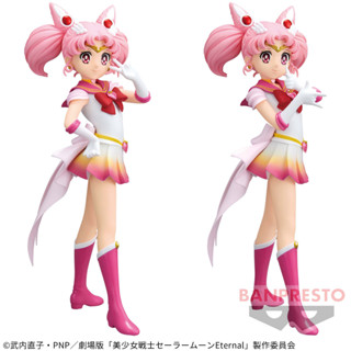 [Pre-order] Sailor Moon เซเลอร์มูน Cosmos - เซเลอร์มูนน้อย Super Sailor Chibi Moon