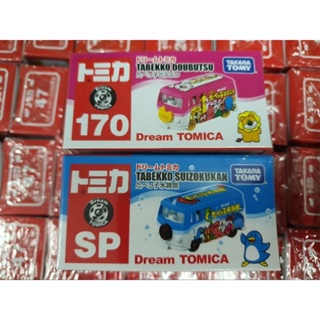 รถโมเดลเหล็ก Tomica Dream Tabekko สินค้าของใหม่ ของแท้ มีซีลพลาสติก