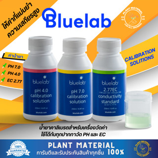 Bluelab Calibration Solution [pH4.0, pH7.0, EC2.77] 250 ML. น้ำยาคาลิเบรตสำหรับ ph meter และ ec meter ความแม่นยำสูง