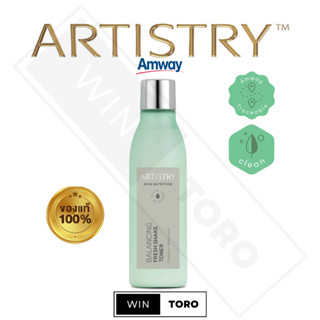 ✨ของแท้ ช้อปไทย100%✨Amway Artistry Skin Nutrition Balancing Fresh Shake Toner✨แอมเวย์ อาร์ทิสทรี สกิน เฟรช เชค โทนเนอร์✨