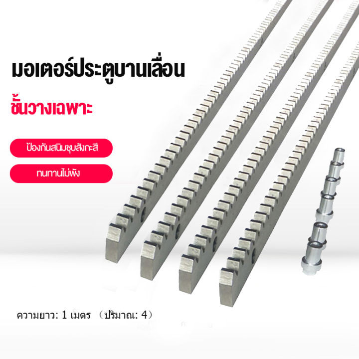 yidaya แพนเกียร์แร็คประตู 4 แถบบรรจุ