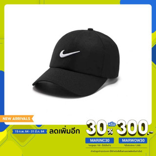 ไนกี้ หมวกแฟชั่น หมวกผ้าฝ้าย สีทึบหมวกเบสบอลหมวกกลางแจ้งหมวกบังแดด Nike Unisex Hat