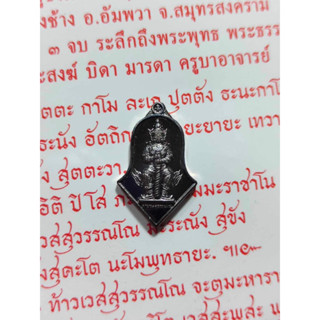 ท้าวเวสสุวรรณจำปีจิ๋ว65