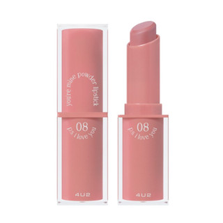 4U2 YOU’RE MINE POWDER LIPSTICK