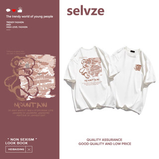 SELVZE （พร้อมส่งจากกทม มาถึงใน 3วัน）print T-shirt หมีน้อยน่ารักพิมพ์เสื้อยืดแขนสั้น T0441