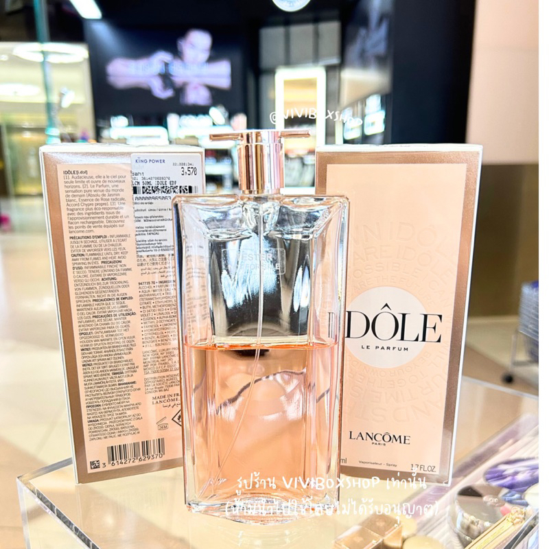 แฟชั่น ❤ 2024 lancome Idole Perfume/Eau De Toilette ของแท้ [VIVIBOXSHOP] 443