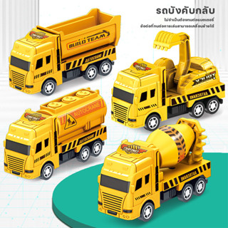 รถของเล่นเด็กดึงกลับ toys ของเล่น รถยนต์ เครื่องบินเรือ