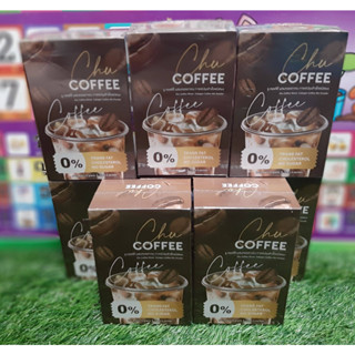 **โฉมใหม่**CHU Coffee ชู คอฟฟี่ กาแฟปรุงสำเร็จชนิดผง ผสมคอลลาเจน ไม่มีน้ำตาล ไม่มีคอเลสเตอรอล ไม่กดประสาทไม่ทำให้ใจสั่น