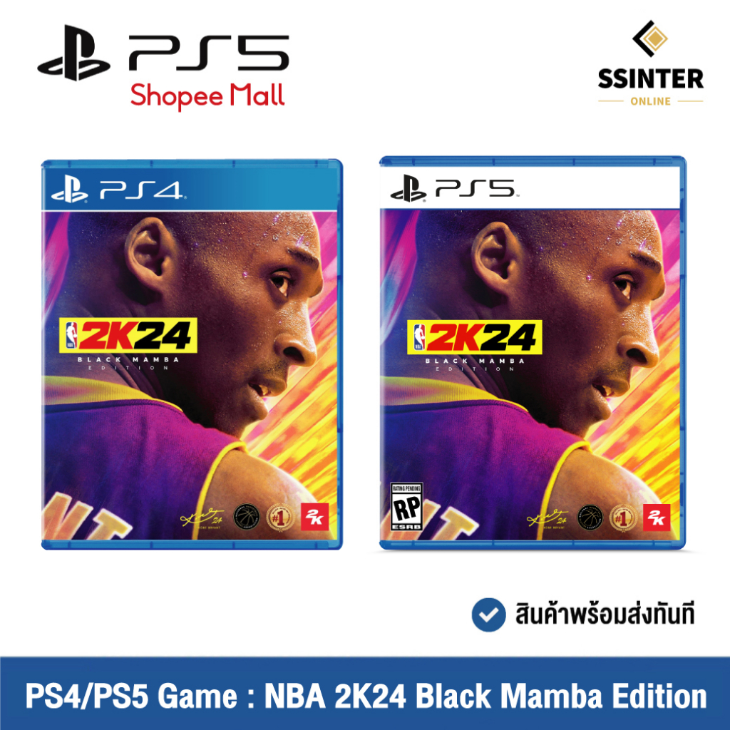 PS4/PS5 Game : NBA 2K24 Black Mamba Edition แผ่นเกม (วางจำหน่าย 8 ก.ย. 66)