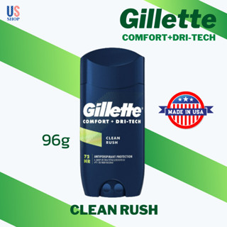 โรลออน Gillette กลิ่น CLEAN RUSH สูตร Comfort + Dri-Tech โรลออน ระงับกลิ่นกาย ปกป้องยาวนาน 72HR เนื้อขาว ของแท้ 100%