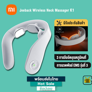 Jeeback K1 Neck Massager เครื่องนวดคอแบบสวมใส่ เครื่องนวดพกพา แบบ 3 หัว 1 ชิ้น