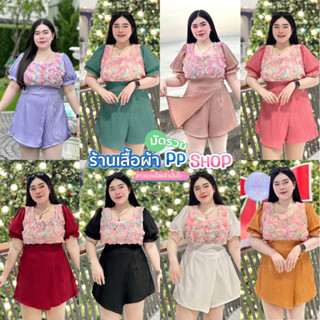 จั๊มสาวอวบ แต่งกางเกงกระโปรง ผ้าเด็บบี้ อกชีฟองดอกไม้ สวยมาก ฮ613