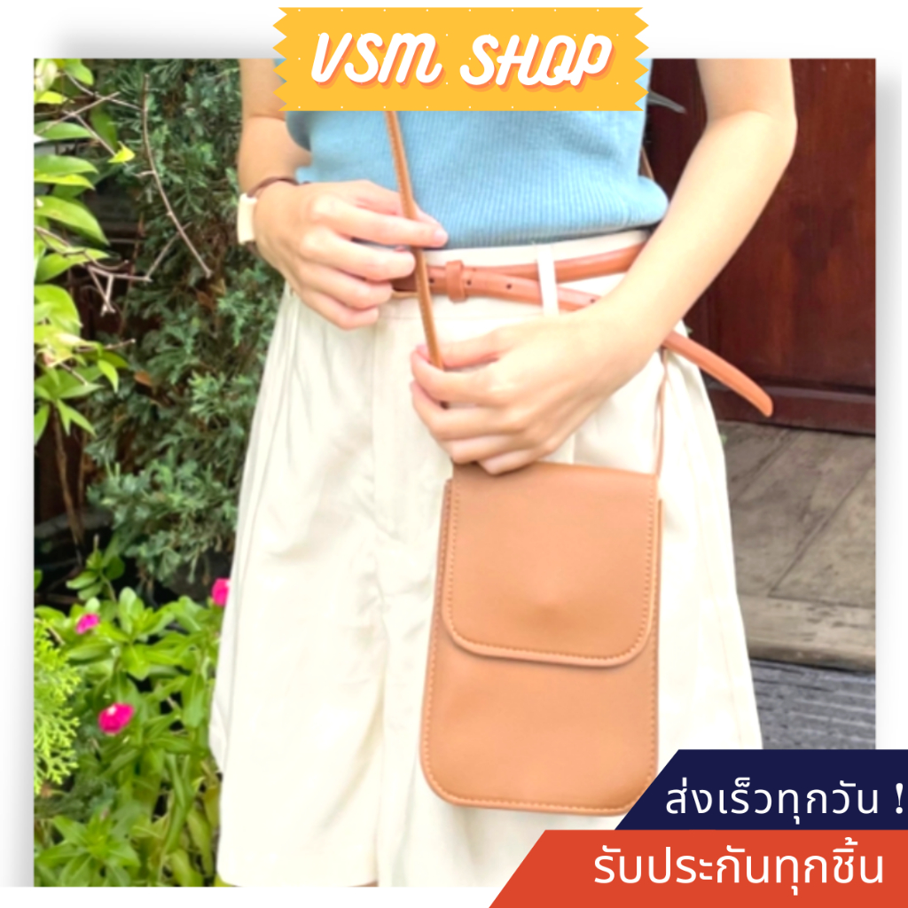 กระเป๋าสะพายข้างใส่มือถือ Mini (A296) กระเป๋าแฟชั่นสะพายไหล่ผู้หญิง หนังPU สไตส์เกาหลี