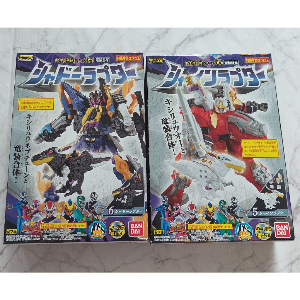 แคนดี้ทอยส์ มินิพลา Ryusoulger Shadow & Shine Raptor ของแท้มือ 1 Sentai Minipla ของเล่น Candy Toy ริ