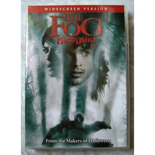 📀 DVD THE FOG : หมอกมรณะ