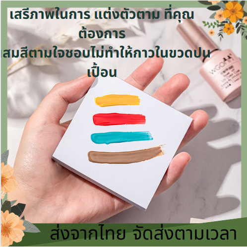 แบบใช้แล้วทิ้ง 50 ชิ้น แผ่นจานผสมสี เเผ่นรองสี กระดาษสีขาว กันน้ํา สําหรับทําเล็บเจล จานสี