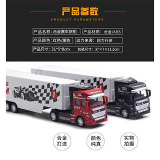 ProudNada Toys ของเล่นเด็กรถเหล็กโมเดล รถเทรลเลอร์ รถคอนเทนเนอร์(มี 2 สีให้เลือก) TRUCK KING DIE-CAST METAL NO.2212